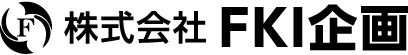 大阪府豊中市の株式会社FKI企画